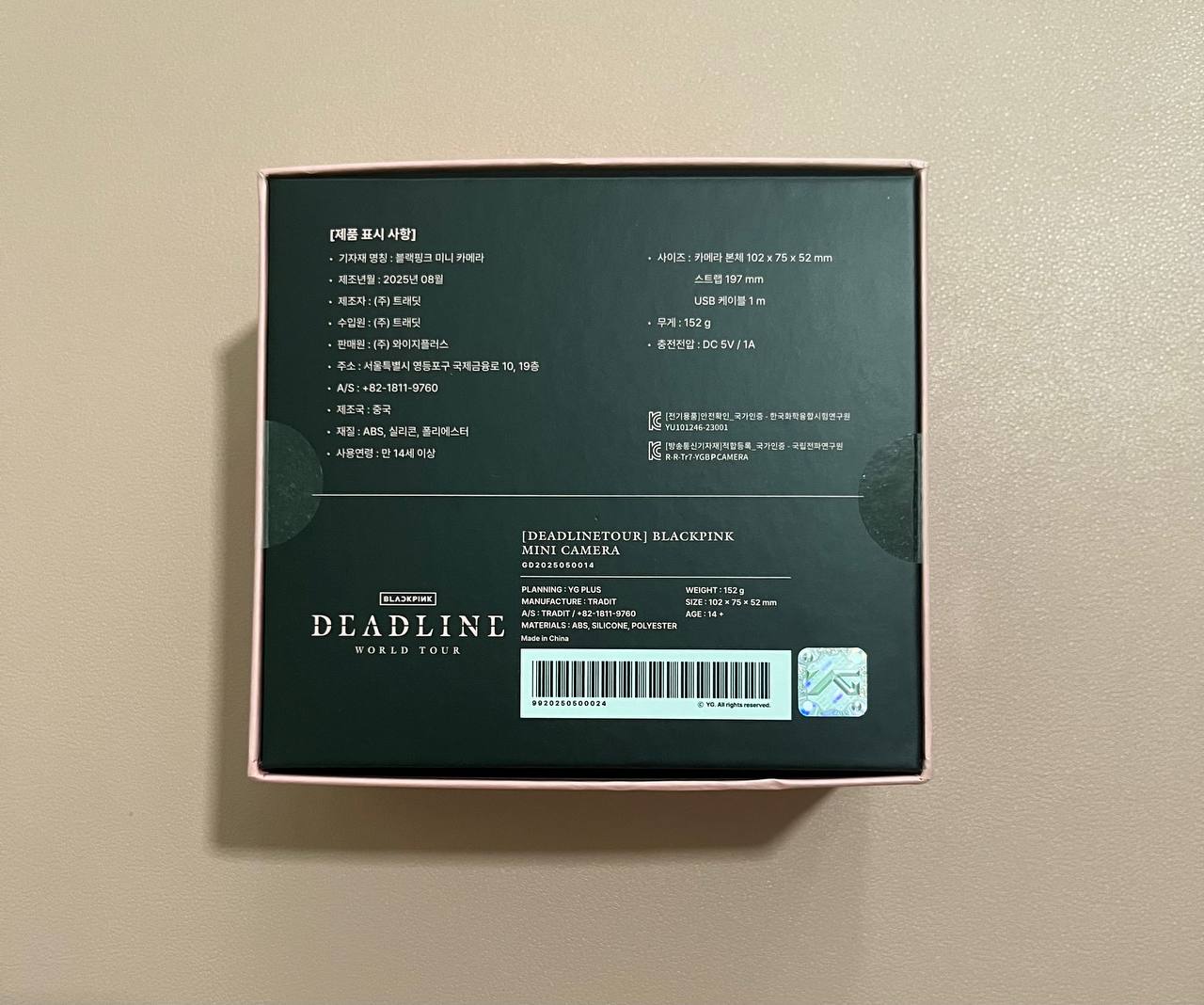 BLACKPINK - DEADLINE World Tour in Goyang Official MD (Mini Camera)