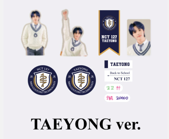 2021 Back to School Kit (Luggage Sticker + Photocard Set)
