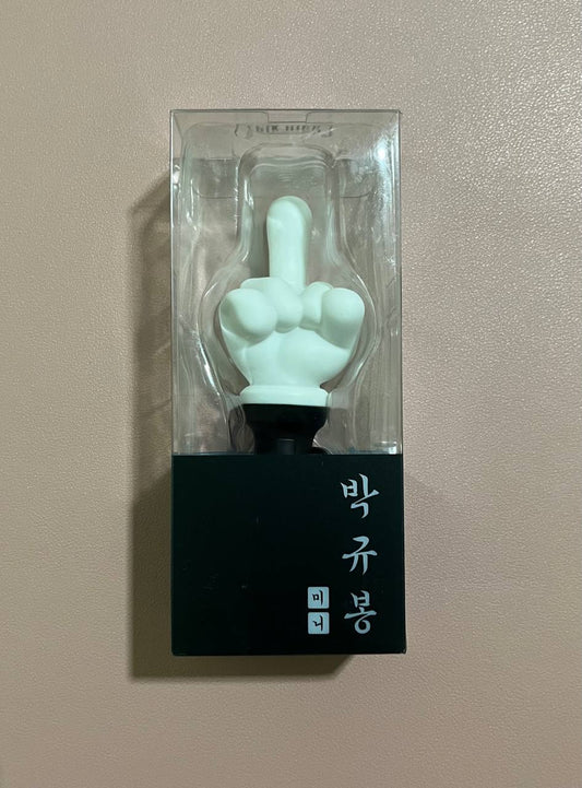 EPIK HIGH - Official Mini Lightstick (Mini Park Kyu Bong)