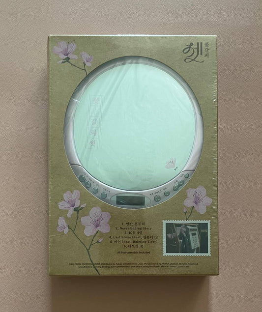 [SEALED ALBUM] IU - Remake Album 꽃갈피 셋 (CDP ver.) (Limited Edition)