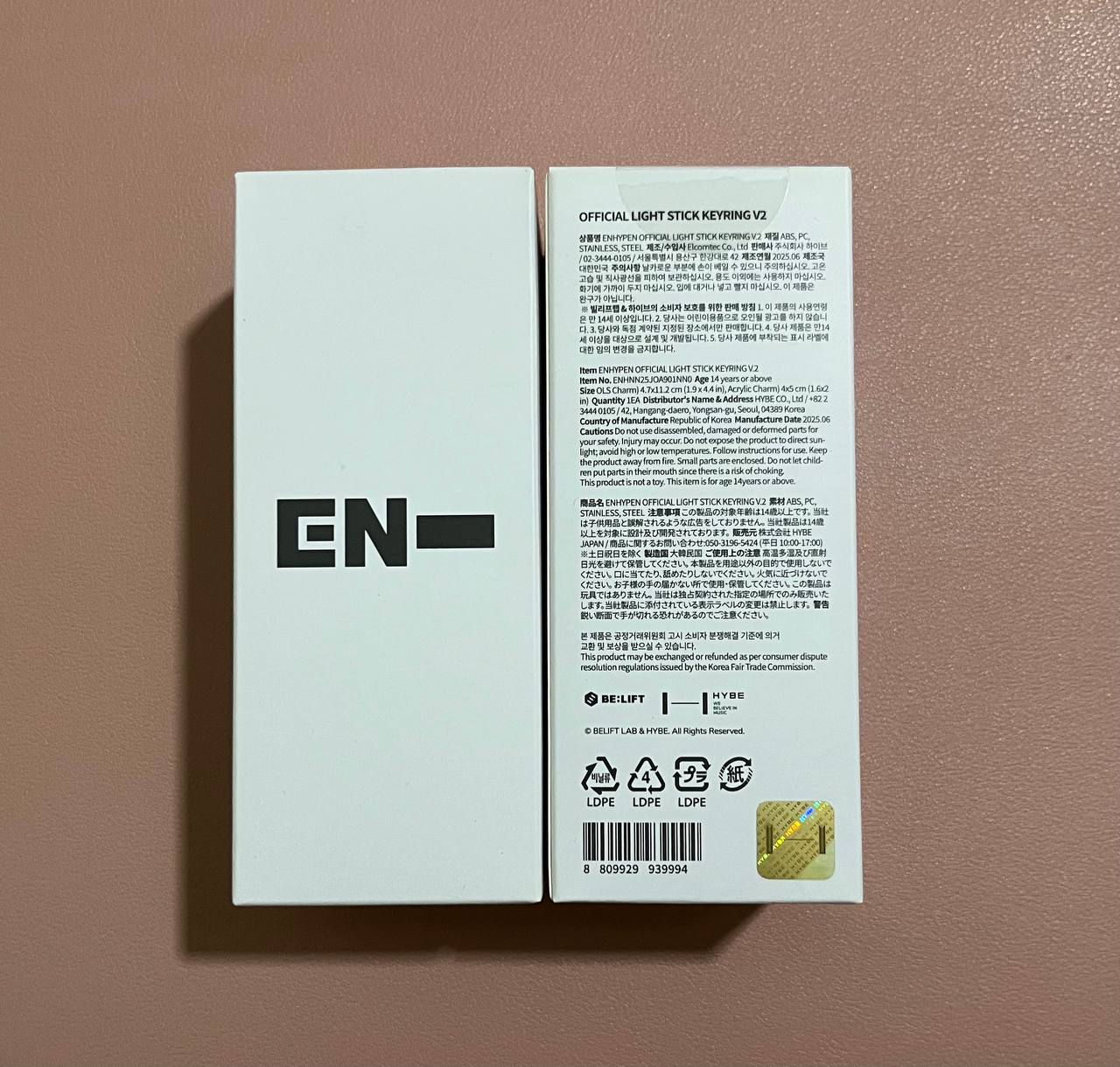 ENHYPEN - Official Lightstick Keyring Ver.2