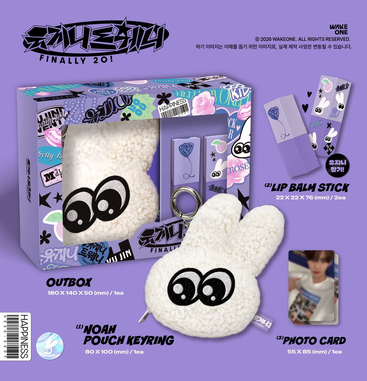 [PRE-ORDER] ZEROBASEONE YUJIN - YUJINI Twenty NOAH LIP BALM SET