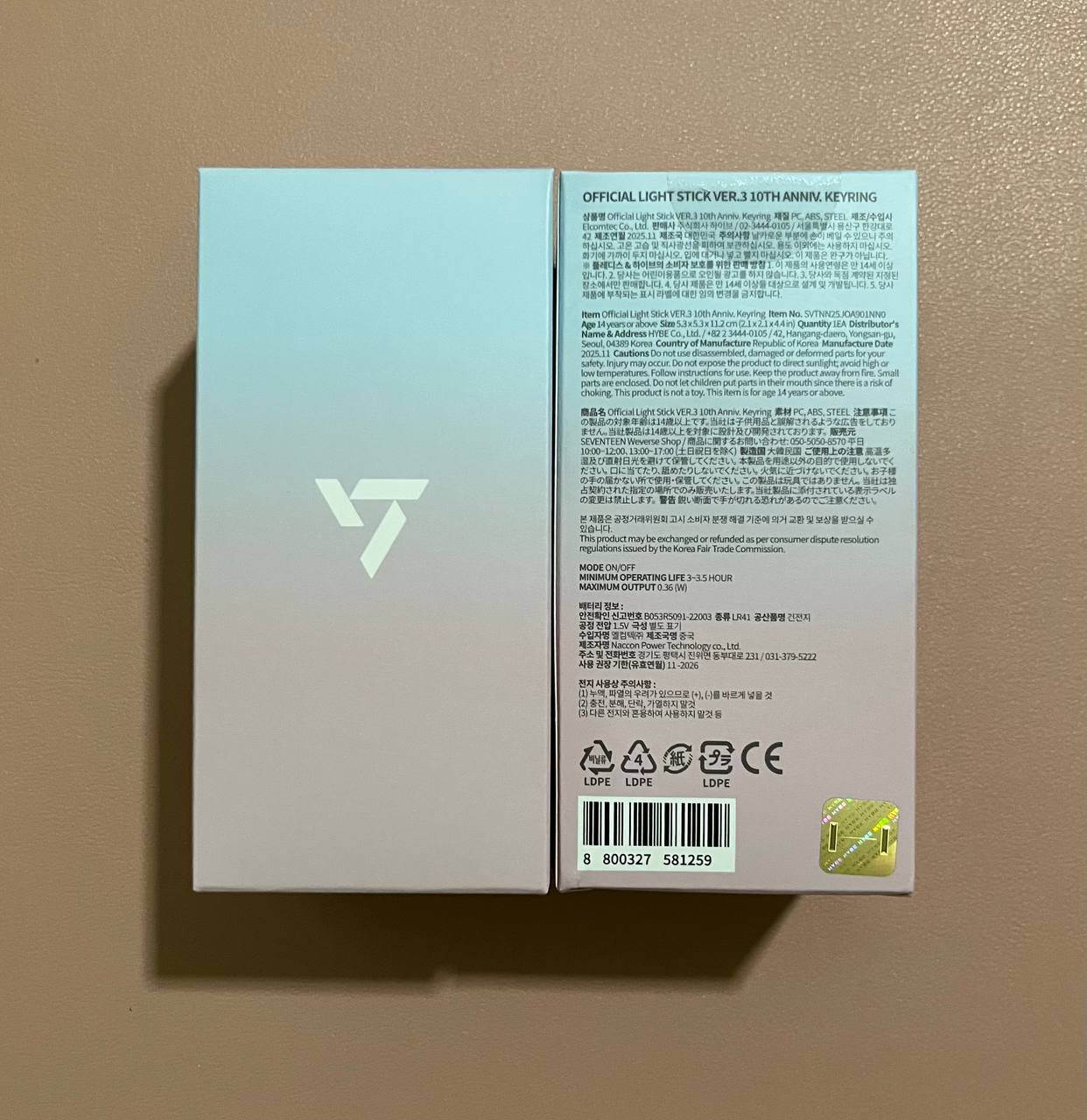 SEVENTEEN - LIGHTSTICK VER.3 10th Anniv. KEYRING