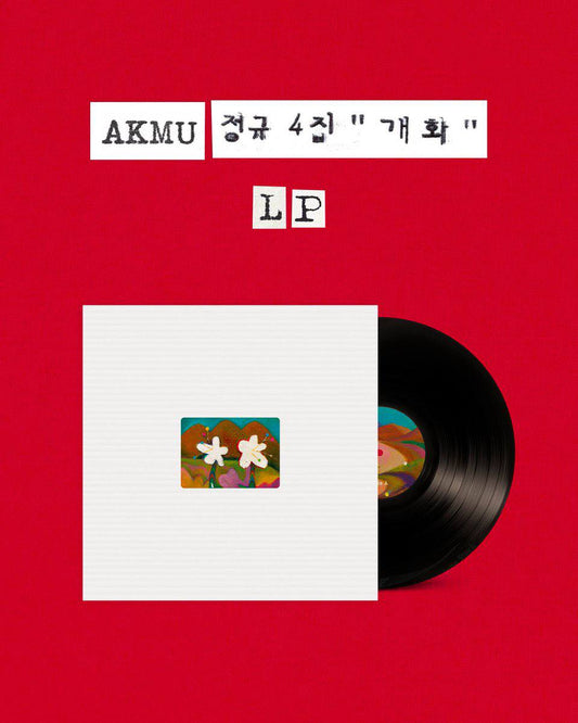 [PRE-ORDER] AKMU - 4th Album [FLOWERING] (LP)