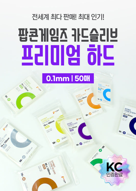 Card Sleeves kpocashop Card Sleeves kpocashop